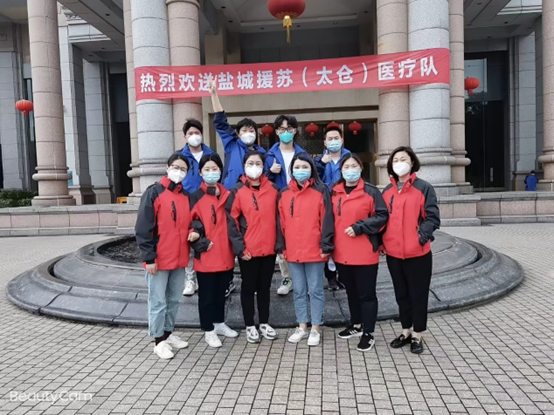 疫情就是命令：鹽阜醫(yī)院高費、夏淑俊等10名同志馳援蘇州（太倉）