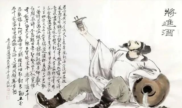 “酒”，讓你歡喜讓你憂！
